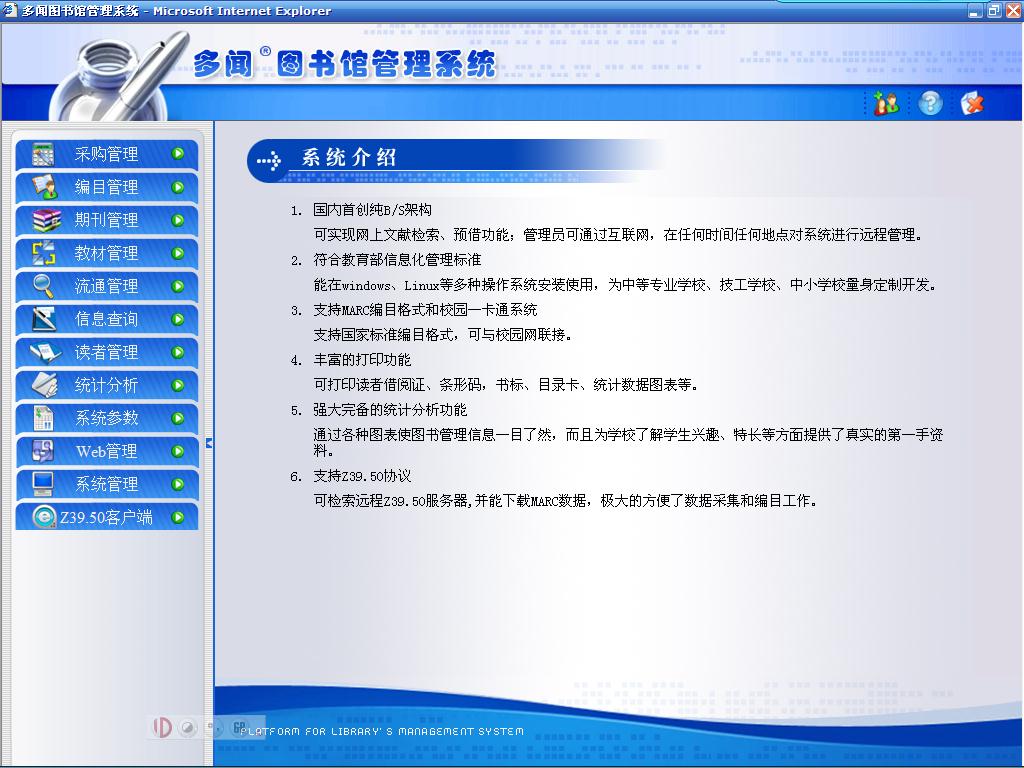 图书馆.jpg