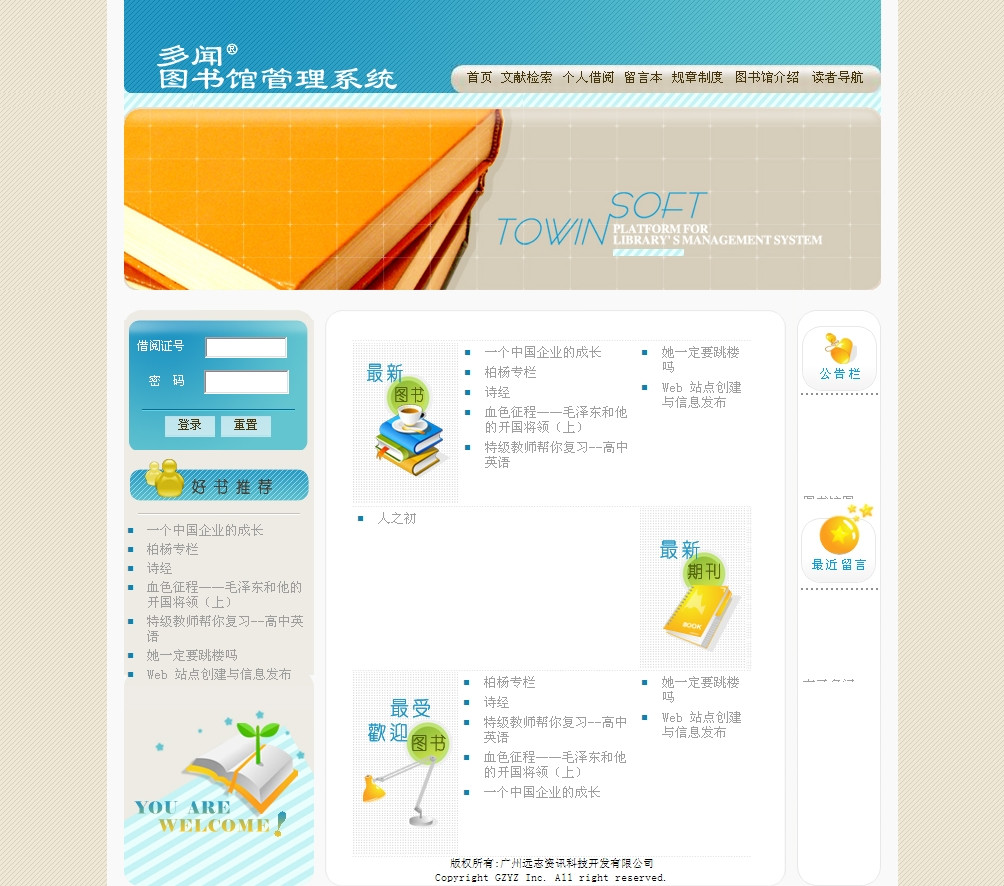 图书馆2.jpg